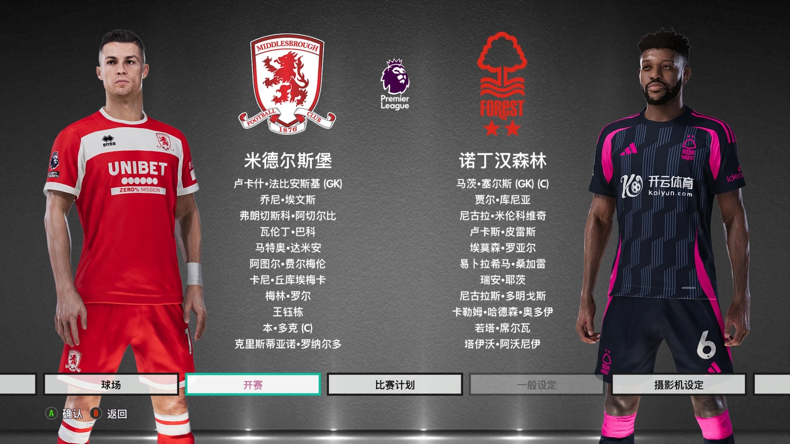 人们对他的 人们对他的