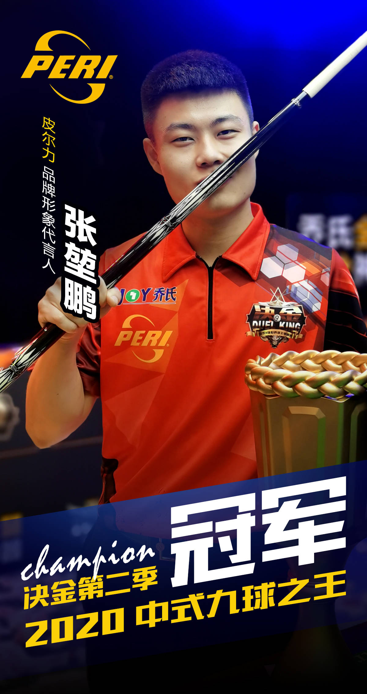 竞争力的走 竞争力的走