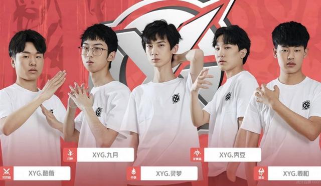 显示了球队 显示了球队