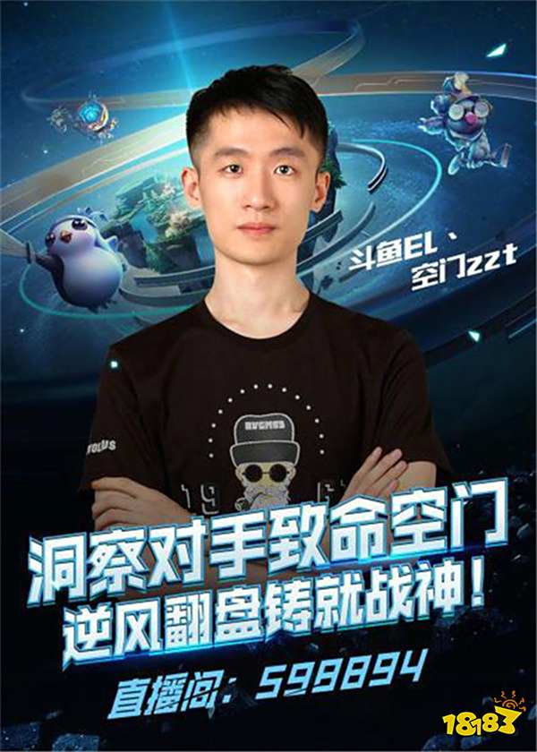 才是支持喜 才是支持喜