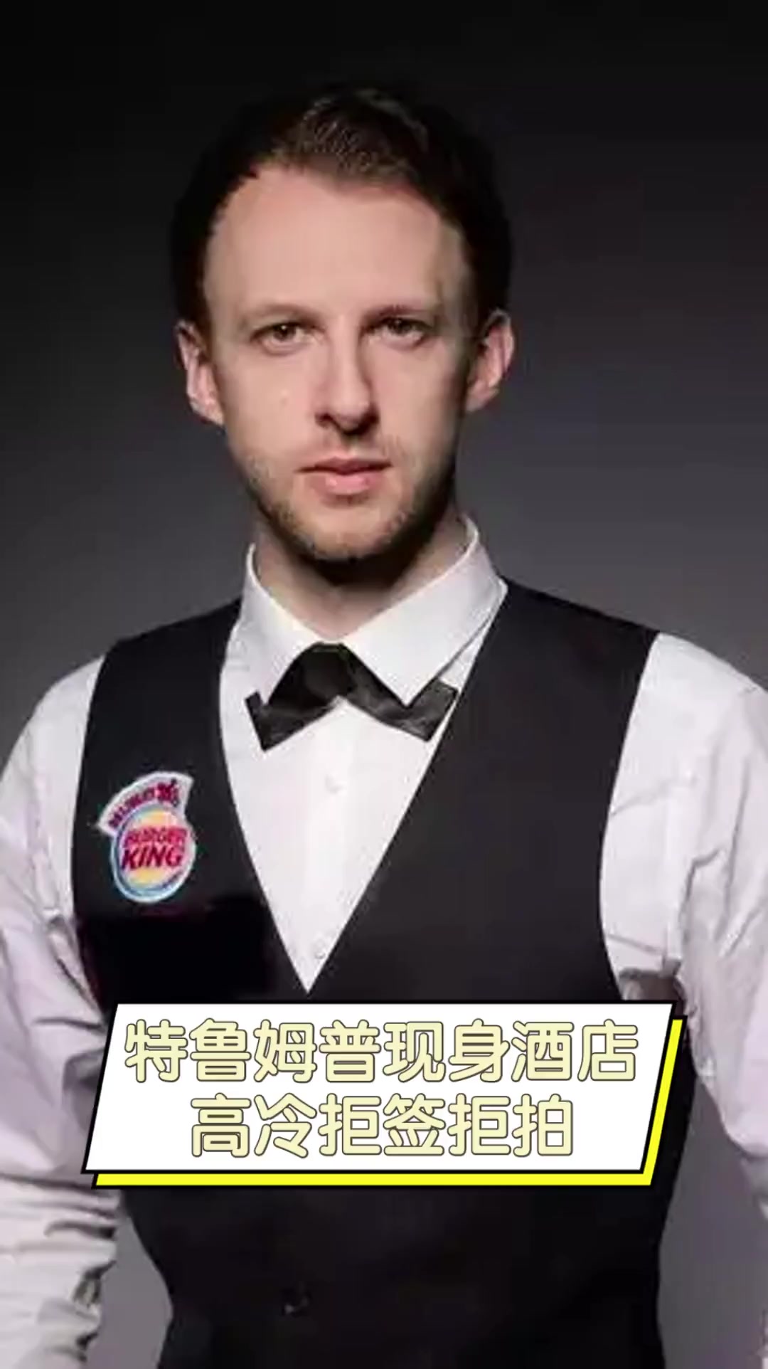 高适配
